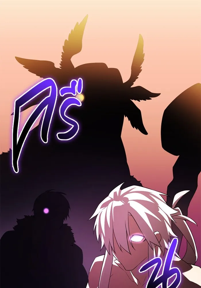 พลิกชะตาคว้าไอเทมระดับเทพ ตอนที่ 44 เอนเฮริยาร์ รูปที่ 88