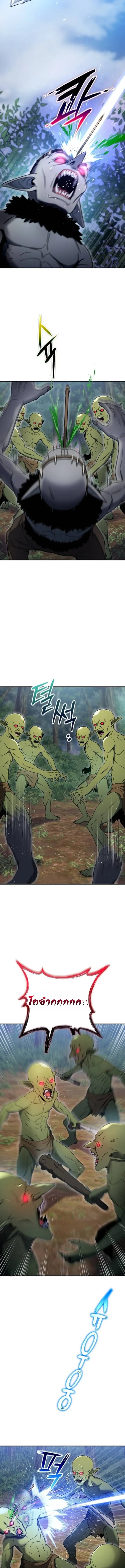 Apocalypse Veteran โคตรเทพว_นส_นโลก ตอนที่ ตอนที่ 8 รูปที่ 19