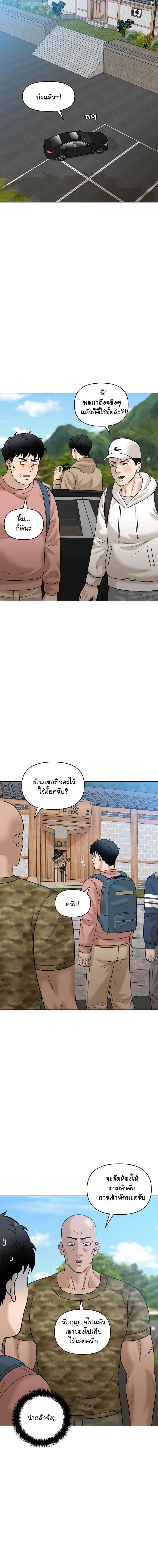 Manga-lc-com อ่านมังงะ อ่านการ์ตูน ออนไลน์ ฟรี Around Forty ตอนที่ 1 2 3 4 5 6 7 8 9 10 11 12 13 14 ฟรี ไม่มีโฆษณา Manga-lc - อ่าน มังงะ อ่าน การ์ตูน ออนไลน์ อ่านมังงะ ฟรี