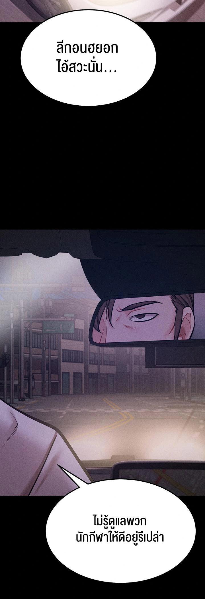 Doujin-Lc- อ่าน โดจิน มังฮวา เกาหลี ญี่ปุ่น จีน แปลไทย Athletes Village The Trap ตอนที่ 1 2 3 4 5 6 7 8 9 10 11 12 13 14 ฟรี ไม่มีโฆษณา อ่าน โดจิน Manhwa เกาหลี ญี่ปุ่น จีน เรามีครบ คัดมาให้เน้นๆ โดจิน 18+ รับประกันความฟินโดย  Doujin Lc