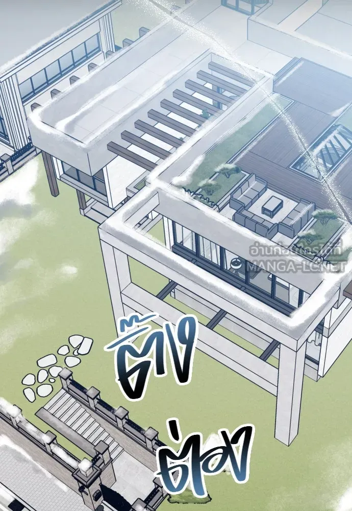 รักกันคนละครึ่งทาง ตอนที่ 38 รูปที่ 3