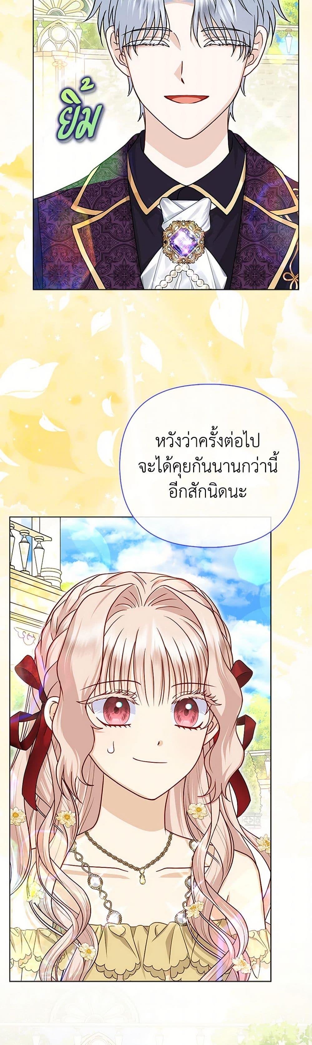 Manga-lc-com อ่านมังงะ อ่านการ์ตูน ออนไลน์ ฟรี Loved by the Villains ตอนที่ 1 2 3 4 5 6 7 8 9 10 11 12 13 14 ฟรี ไม่มีโฆษณา Manga-lc - อ่าน มังงะ อ่าน การ์ตูน ออนไลน์ อ่านมังงะ ฟรี