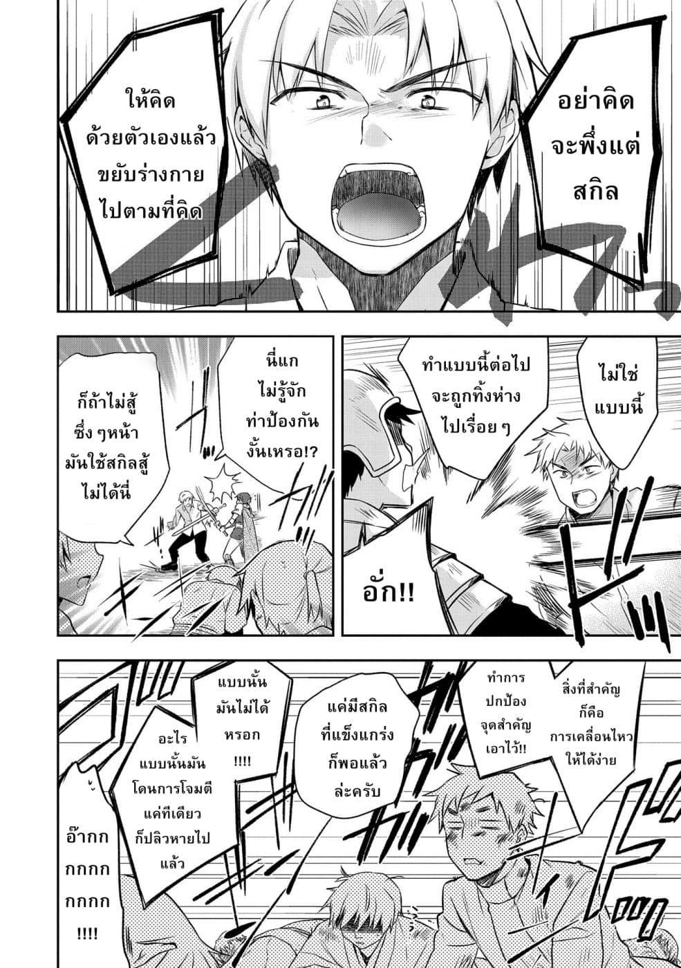Manga-lc-com อ่านมังงะ อ่านการ์ตูน ออนไลน์ ฟรี Mushoku No Eiyuu Betsu Ni Skill Nanka Iranakatta Ndaga ตอนที่ 1 2 3 4 5 6 7 8 9 10 11 12 13 14 ฟรี ไม่มีโฆษณา Manga-lc - อ่าน มังงะ อ่าน การ์ตูน ออนไลน์ อ่านมังงะ ฟรี