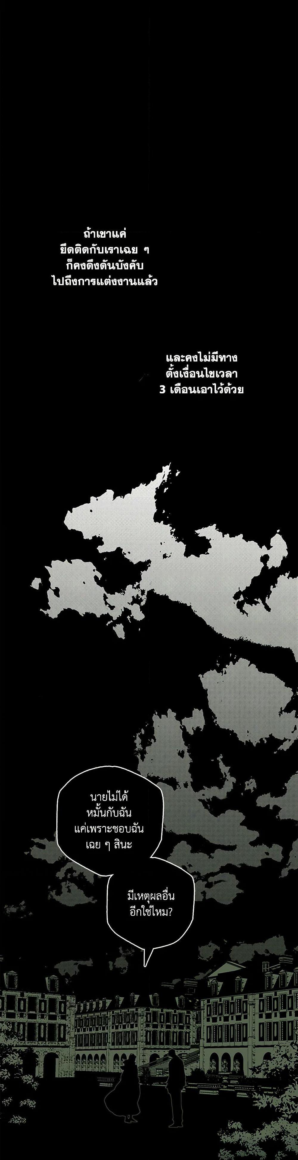 Manga-lc-com อ่านมังงะ อ่านการ์ตูน ออนไลน์ ฟรี It Was All a Mistake ตอนที่ 1 2 3 4 5 6 7 8 9 10 11 12 13 14 ฟรี ไม่มีโฆษณา Manga-lc - อ่าน มังงะ อ่าน การ์ตูน ออนไลน์ อ่านมังงะ ฟรี