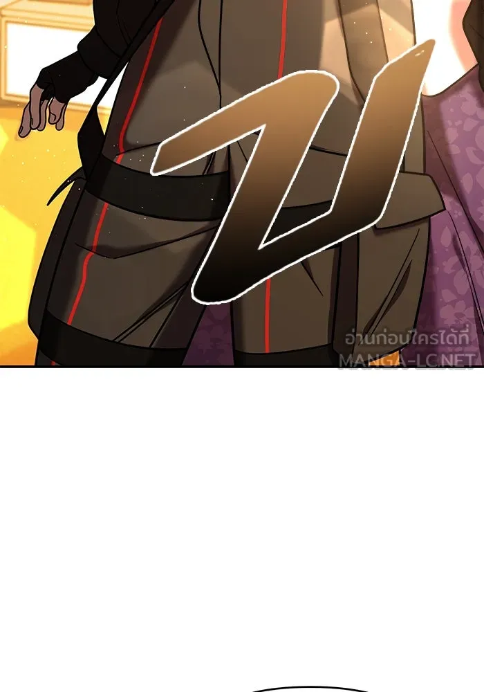 วายร้ายก็อยากมีรัก ตอนที่ 5 รูปที่ 3