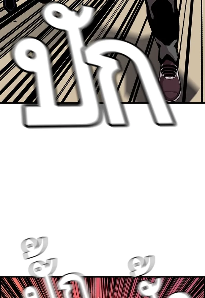 King Game ตอนที่ 46 ฉันดวลตัวตัวอยู่ มาเจ๋อทำไมวะ! รูปที่ 62