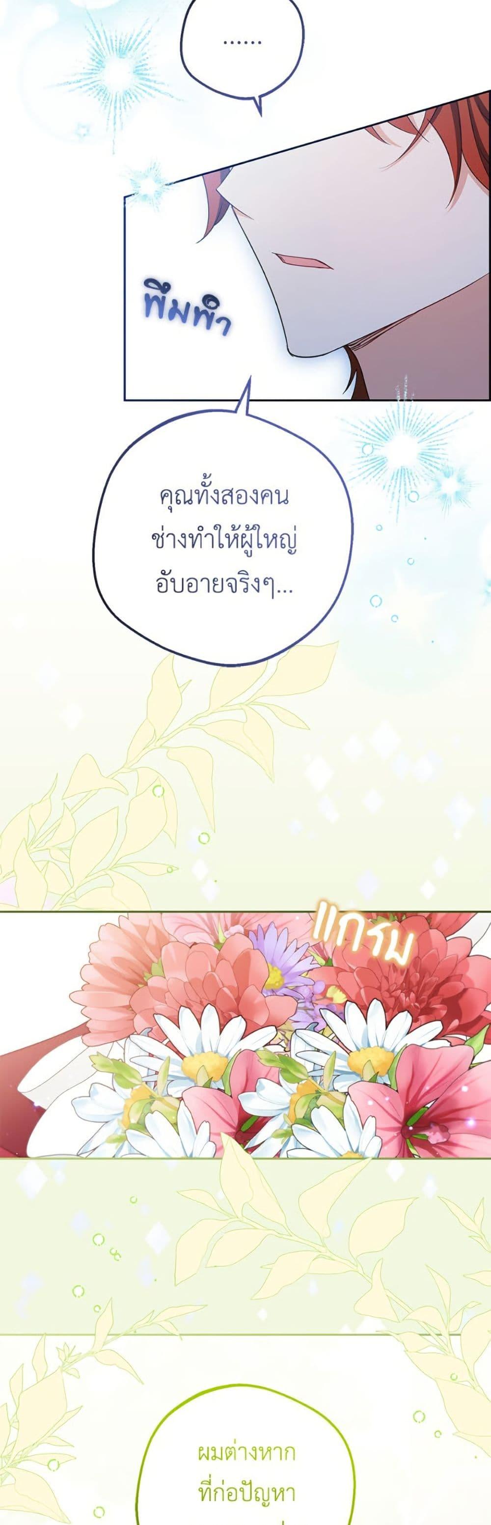 Manga-lc-com อ่านมังงะ อ่านการ์ตูน ออนไลน์ ฟรี The Villainess Is Shy In Receiving Love ตอนที่ 1 2 3 4 5 6 7 8 9 10 11 12 13 14 ฟรี ไม่มีโฆษณา Manga-lc - อ่าน มังงะ อ่าน การ์ตูน ออนไลน์ อ่านมังงะ ฟรี