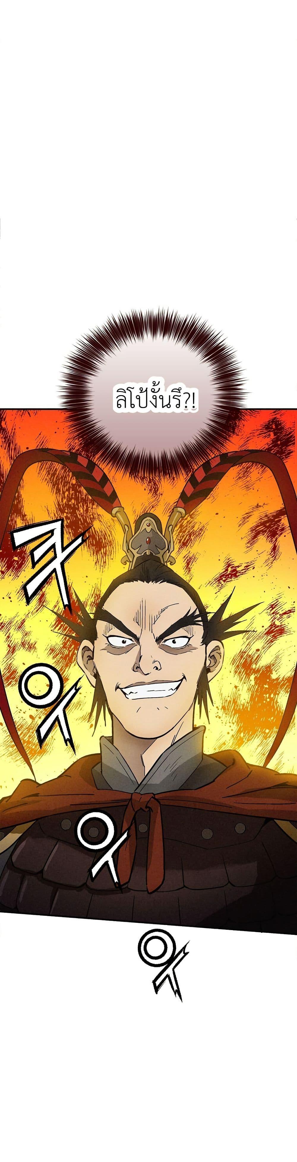 Manga-lc-com อ่านมังงะ อ่านการ์ตูน ออนไลน์ ฟรี I Reincarnated as a Legendary Surgeon ตอนที่ 1 2 3 4 5 6 7 8 9 10 11 12 13 14 ฟรี ไม่มีโฆษณา Manga-lc - อ่าน มังงะ อ่าน การ์ตูน ออนไลน์ อ่านมังงะ ฟรี