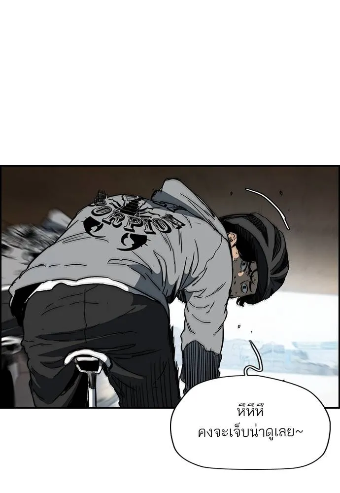 Wind Breaker ตอนที่ 242 รูปที่ 16