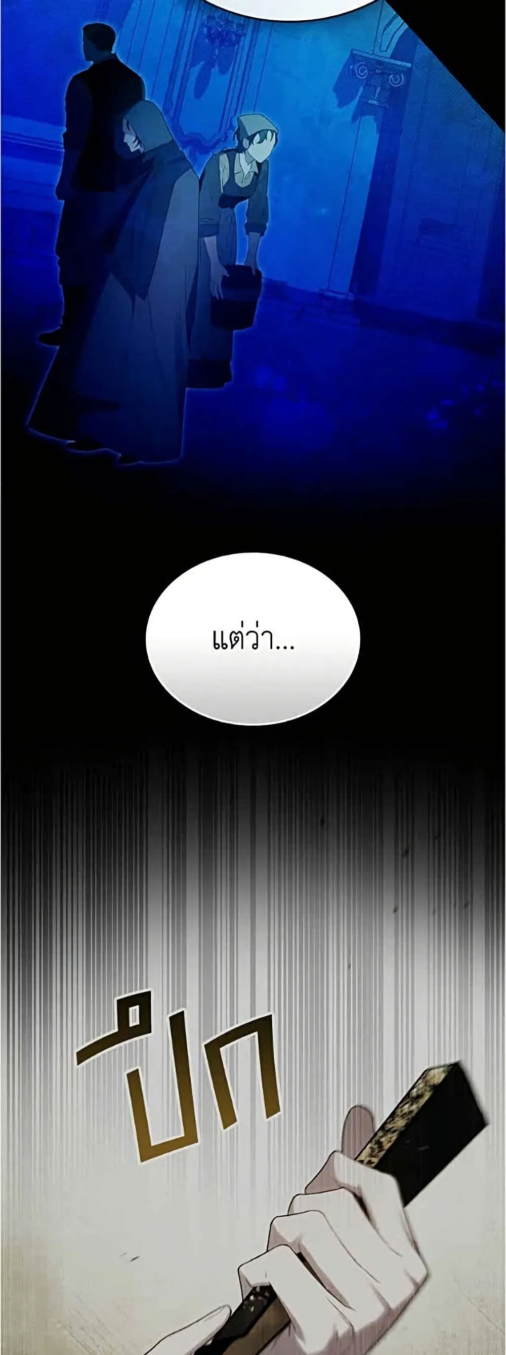 Manga-lc-com อ่านมังงะ อ่านการ์ตูน ออนไลน์ ฟรี High Society – เล่ห์รักชนชั้นสูง ตอนที่ 1 2 3 4 5 6 7 8 9 10 11 12 13 14 ฟรี ไม่มีโฆษณา Manga-lc - อ่าน มังงะ อ่าน การ์ตูน ออนไลน์ อ่านมังงะ ฟรี