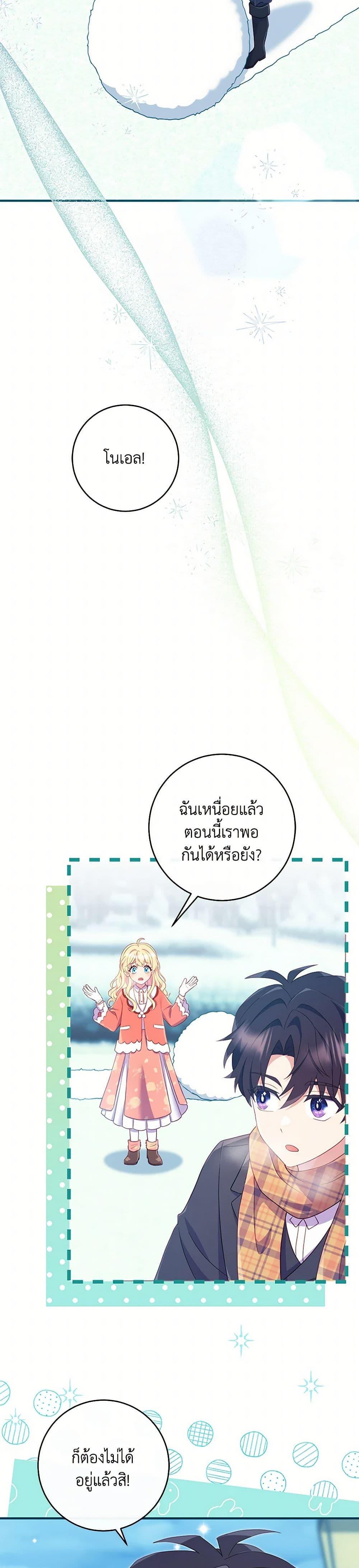 Manga-lc-com อ่านมังงะ อ่านการ์ตูน ออนไลน์ ฟรี I Became a Childhood Friend of the Obsessive Sub Male Lead ตอนที่ 1 2 3 4 5 6 7 8 9 10 11 12 13 14 ฟรี ไม่มีโฆษณา Manga-lc - อ่าน มังงะ อ่าน การ์ตูน ออนไลน์ อ่านมังงะ ฟรี
