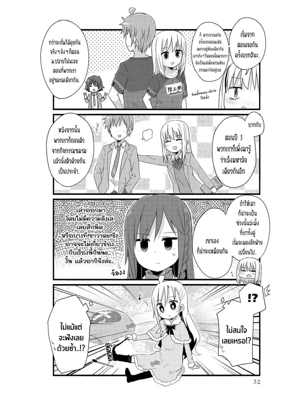 Manga-lc-com อ่านมังงะ อ่านการ์ตูน ออนไลน์ ฟรี Yo-Jo Life ตอนที่ 1 2 3 4 5 6 7 8 9 10 11 12 13 14 ฟรี ไม่มีโฆษณา Manga-lc - อ่าน มังงะ อ่าน การ์ตูน ออนไลน์ อ่านมังงะ ฟรี