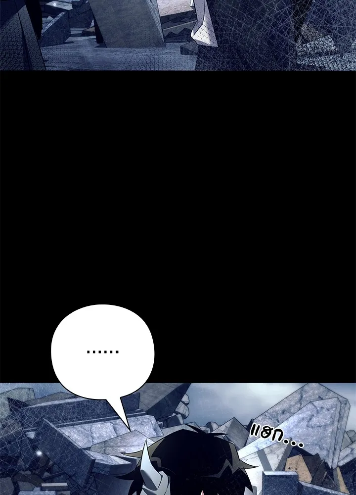 คืนแห่งโทแกบี ตอนที่ 39 รูปที่ 50