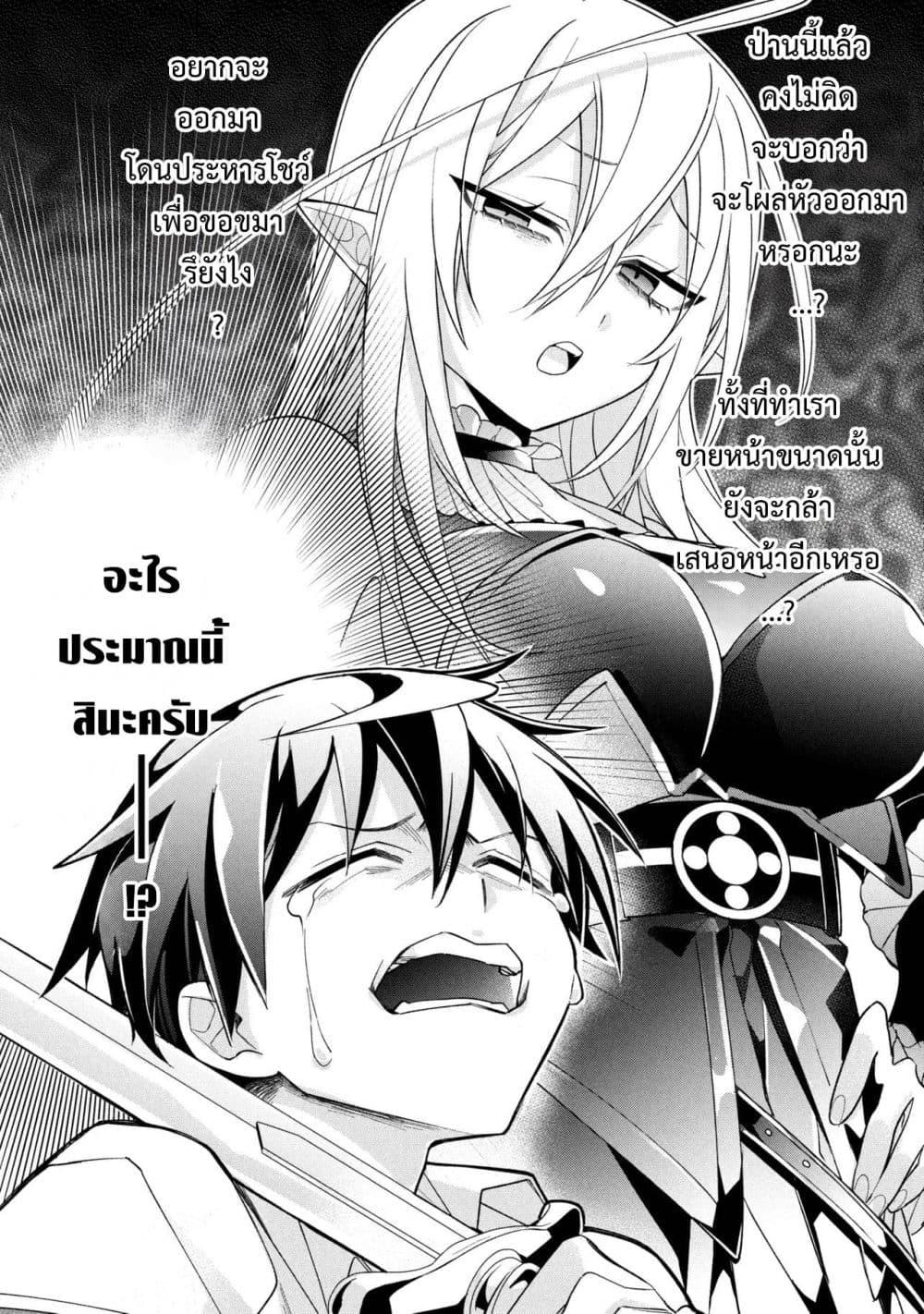 Manga-lc-com อ่านมังงะ อ่านการ์ตูน ออนไลน์ ฟรี Dorei kara no Kitai to Hyouka no sei de Sakushu dekinai no daga ตอนที่ 1 2 3 4 5 6 7 8 9 10 11 12 13 14 ฟรี ไม่มีโฆษณา Manga-lc - อ่าน มังงะ อ่าน การ์ตูน ออนไลน์ อ่านมังงะ ฟรี