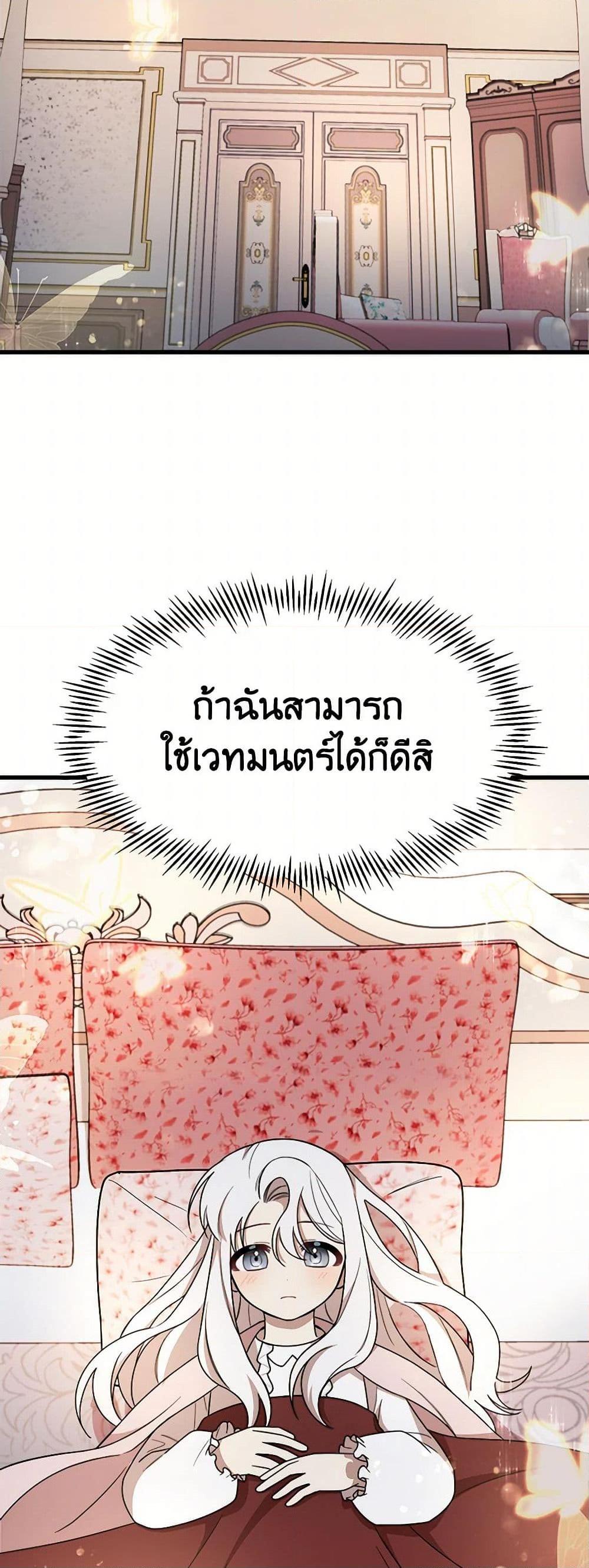 Manga-lc-com อ่านมังงะ อ่านการ์ตูน ออนไลน์ ฟรี Four Dangerous Brothers to My Rescue ตอนที่ 1 2 3 4 5 6 7 8 9 10 11 12 13 14 ฟรี ไม่มีโฆษณา Manga-lc - อ่าน มังงะ อ่าน การ์ตูน ออนไลน์ อ่านมังงะ ฟรี