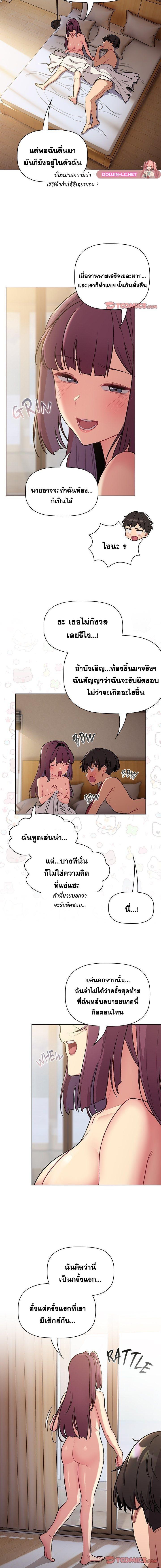 Doujin-Lc- อ่าน โดจิน มังฮวา เกาหลี ญี่ปุ่น จีน แปลไทย What Do I Do Now ตอนที่ 1 2 3 4 5 6 7 8 9 10 11 12 13 14 ฟรี ไม่มีโฆษณา อ่าน โดจิน Manhwa เกาหลี ญี่ปุ่น จีน เรามีครบ คัดมาให้เน้นๆ โดจิน 18+ รับประกันความฟินโดย  Doujin Lc