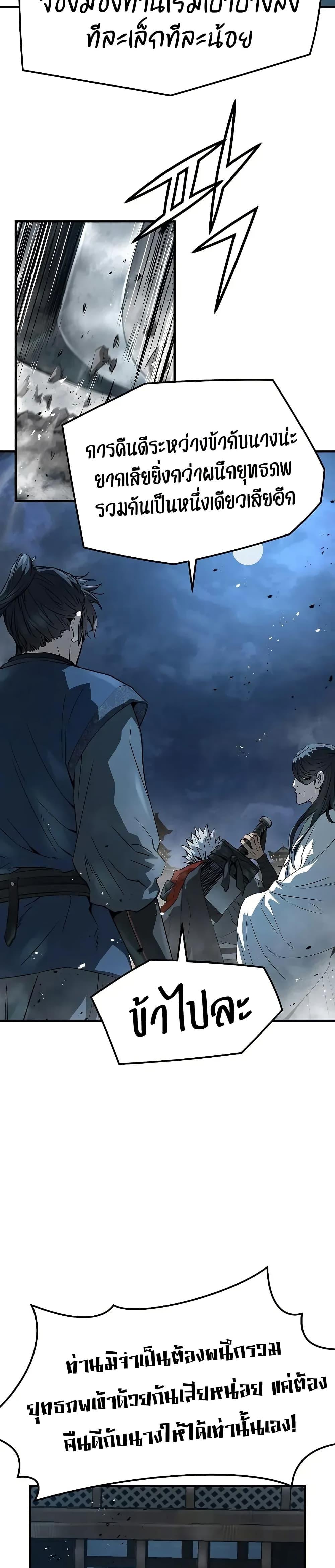 Manga-lc-com อ่านมังงะ อ่านการ์ตูน ออนไลน์ ฟรี Absolute Regression ตอนที่ 1 2 3 4 5 6 7 8 9 10 11 12 13 14 ฟรี ไม่มีโฆษณา Manga-lc - อ่าน มังงะ อ่าน การ์ตูน ออนไลน์ อ่านมังงะ ฟรี