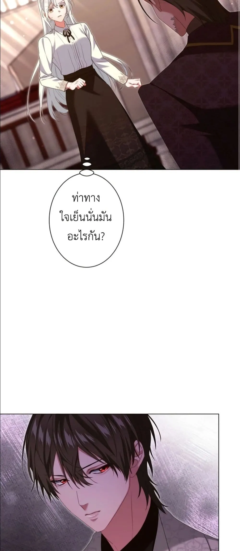 Manga-lc-com อ่านมังงะ อ่านการ์ตูน ออนไลน์ ฟรี Behold The Perfect Villainess ตอนที่ 1 2 3 4 5 6 7 8 9 10 11 12 13 14 ฟรี ไม่มีโฆษณา Manga-lc - อ่าน มังงะ อ่าน การ์ตูน ออนไลน์ อ่านมังงะ ฟรี