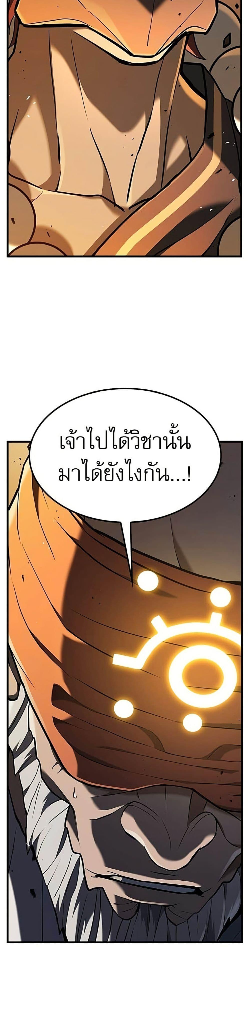 Manga-lc-com อ่านมังงะ อ่านการ์ตูน ออนไลน์ ฟรี Life of a Demon Hunter ตอนที่ 1 2 3 4 5 6 7 8 9 10 11 12 13 14 ฟรี ไม่มีโฆษณา Manga-lc - อ่าน มังงะ อ่าน การ์ตูน ออนไลน์ อ่านมังงะ ฟรี