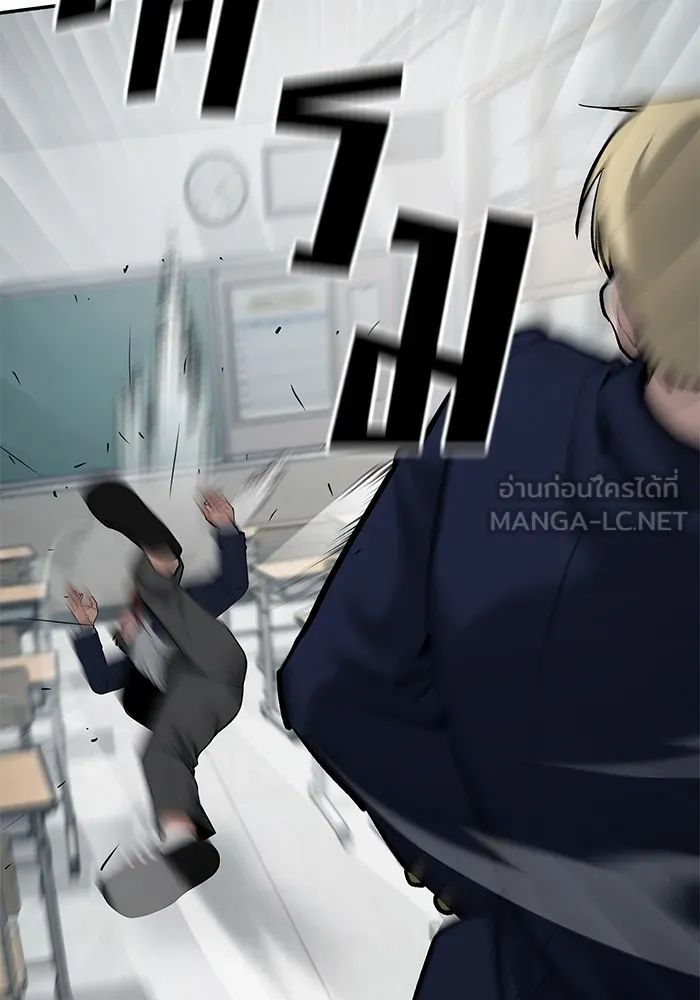 เลวฟาดเลว ตอนที่ 64 รูปที่ 210