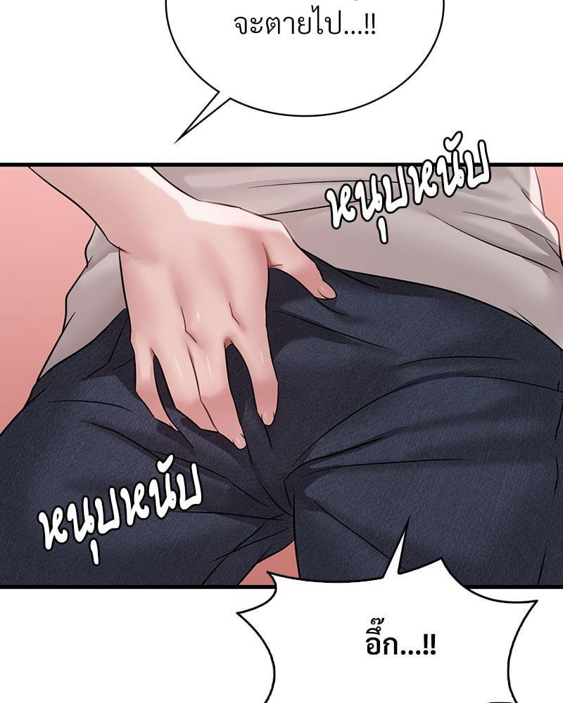 Doujin-Lc- อ่าน โดจิน มังฮวา เกาหลี ญี่ปุ่น จีน แปลไทย Drunk on You ตอนที่ 1 2 3 4 5 6 7 8 9 10 11 12 13 14 ฟรี ไม่มีโฆษณา อ่าน โดจิน Manhwa เกาหลี ญี่ปุ่น จีน เรามีครบ คัดมาให้เน้นๆ โดจิน 18+ รับประกันความฟินโดย  Doujin Lc