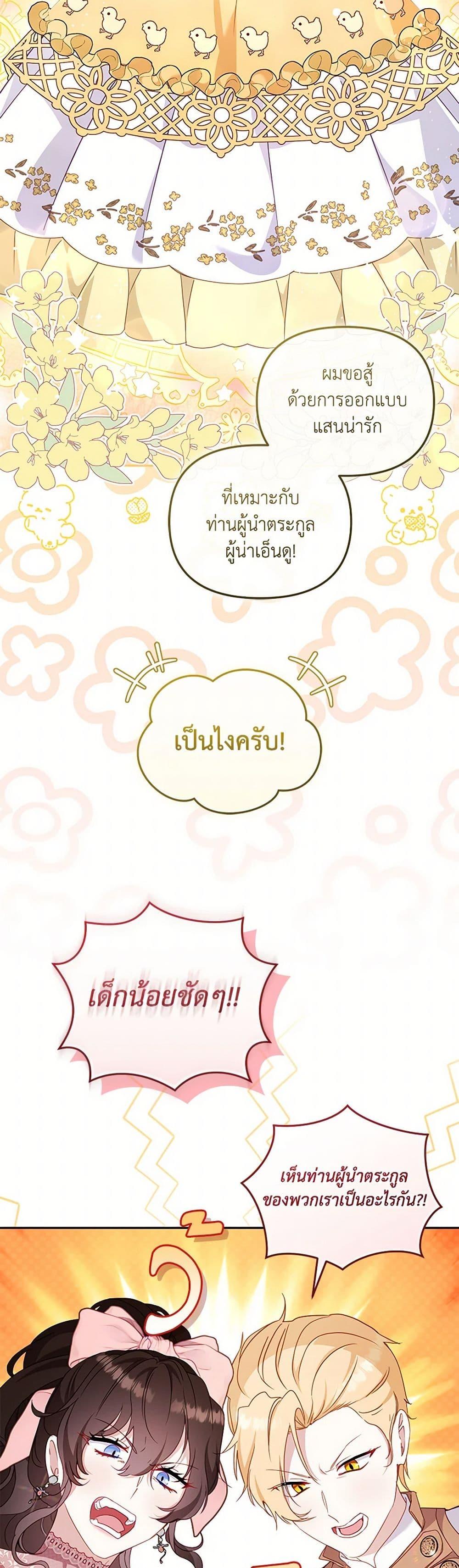 Manga-lc-com อ่านมังงะ อ่านการ์ตูน ออนไลน์ ฟรี I’m Being Raised by Villains ตอนที่ 1 2 3 4 5 6 7 8 9 10 11 12 13 14 ฟรี ไม่มีโฆษณา Manga-lc - อ่าน มังงะ อ่าน การ์ตูน ออนไลน์ อ่านมังงะ ฟรี