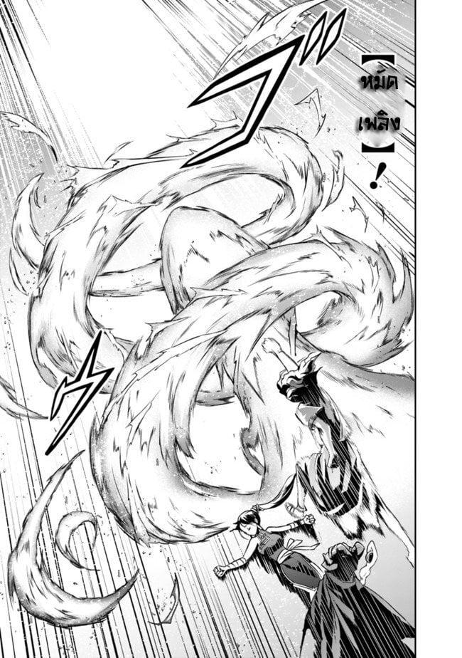 Manga-lc-com อ่านมังงะ อ่านการ์ตูน ออนไลน์ ฟรี Shitsugyou Kenja no Nariagari ตอนที่ 1 2 3 4 5 6 7 8 9 10 11 12 13 14 ฟรี ไม่มีโฆษณา Manga-lc - อ่าน มังงะ อ่าน การ์ตูน ออนไลน์ อ่านมังงะ ฟรี