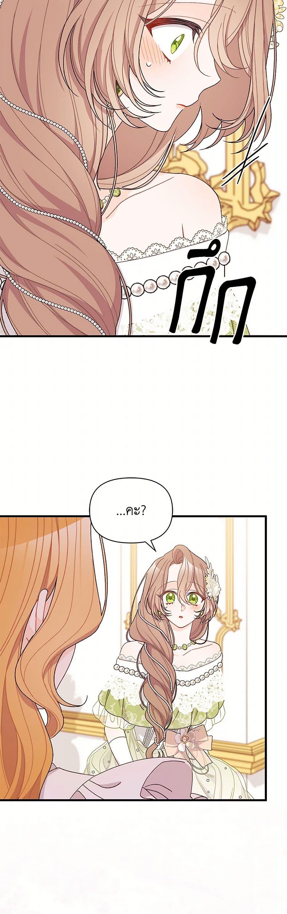 Manga-lc-com อ่านมังงะ อ่านการ์ตูน ออนไลน์ ฟรี I Found a Husband When I Picked up the Male Lead ตอนที่ 1 2 3 4 5 6 7 8 9 10 11 12 13 14 ฟรี ไม่มีโฆษณา Manga-lc - อ่าน มังงะ อ่าน การ์ตูน ออนไลน์ อ่านมังงะ ฟรี