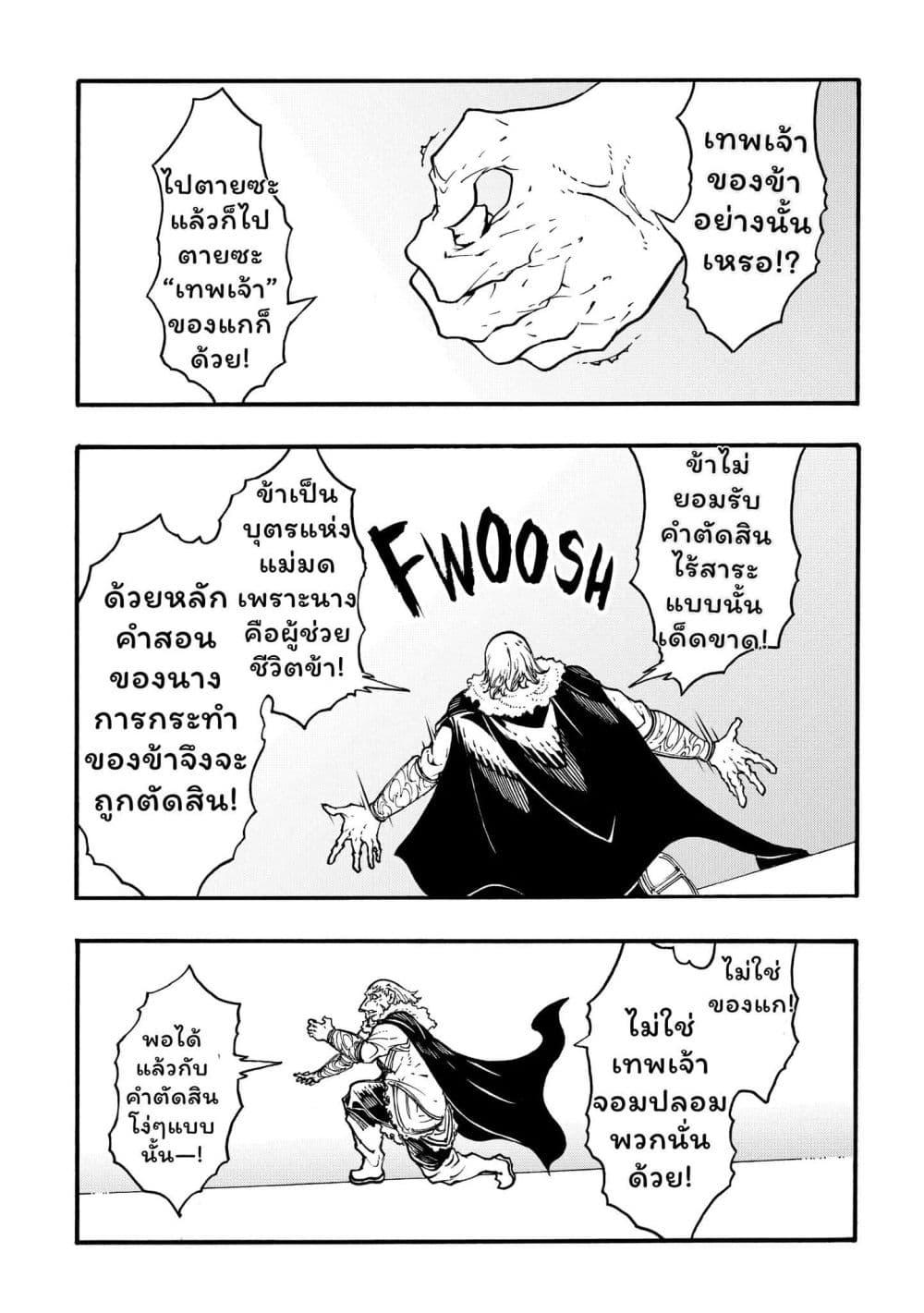 Manga-lc-com อ่านมังงะ อ่านการ์ตูน ออนไลน์ ฟรี Meccha Shoukan Sareta Ken ตอนที่ 1 2 3 4 5 6 7 8 9 10 11 12 13 14 ฟรี ไม่มีโฆษณา Manga-lc - อ่าน มังงะ อ่าน การ์ตูน ออนไลน์ อ่านมังงะ ฟรี