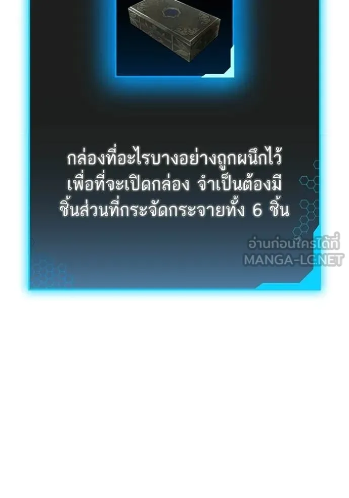 reality ตอนที่ 172 รูปที่ 50