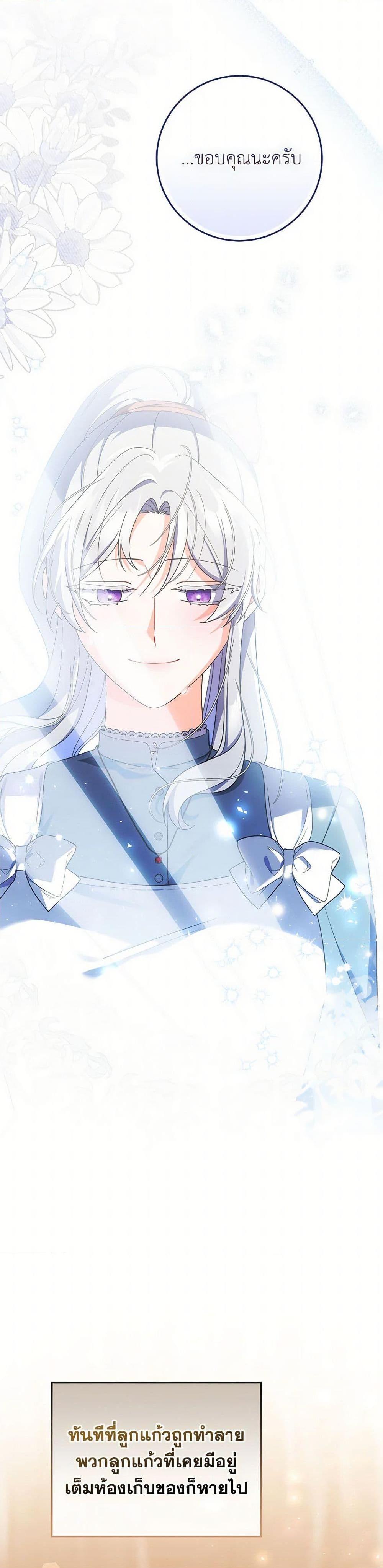 Manga-lc-com อ่านมังงะ อ่านการ์ตูน ออนไลน์ ฟรี I Listened to My Husband and Brought In a Lover ตอนที่ 1 2 3 4 5 6 7 8 9 10 11 12 13 14 ฟรี ไม่มีโฆษณา Manga-lc - อ่าน มังงะ อ่าน การ์ตูน ออนไลน์ อ่านมังงะ ฟรี