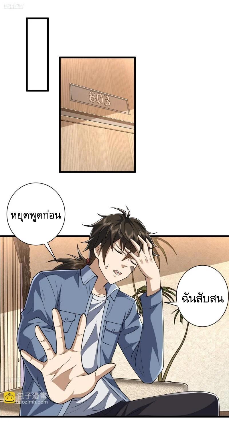 Manga-lc-com อ่านมังงะ อ่านการ์ตูน ออนไลน์ ฟรี The First Order ตอนที่ 1 2 3 4 5 6 7 8 9 10 11 12 13 14 ฟรี ไม่มีโฆษณา Manga-lc - อ่าน มังงะ อ่าน การ์ตูน ออนไลน์ อ่านมังงะ ฟรี