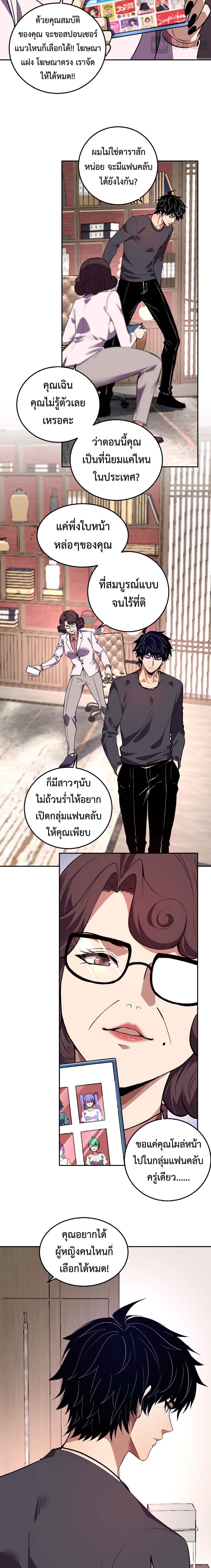 Manga-lc-com อ่านมังงะ อ่านการ์ตูน ออนไลน์ ฟรี Demon God of Apocalyptic Behemoth ตอนที่ 1 2 3 4 5 6 7 8 9 10 11 12 13 14 ฟรี ไม่มีโฆษณา Manga-lc - อ่าน มังงะ อ่าน การ์ตูน ออนไลน์ อ่านมังงะ ฟรี