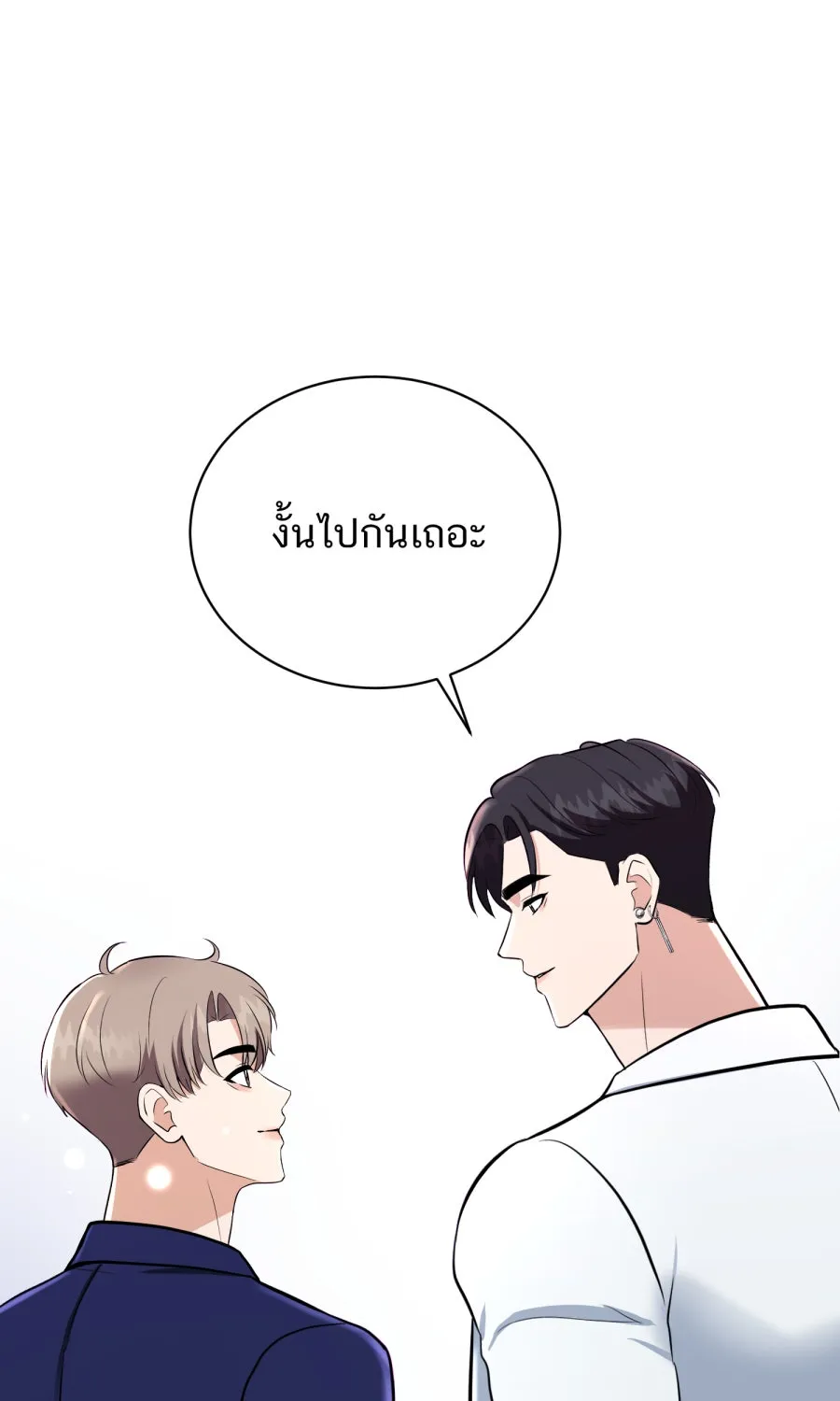 ตื่นมาอีกทีก็เป็นนายเอกไปซะแล้ว ตอนที่ 65 ผมคือ...(จบ) รูปที่ 79