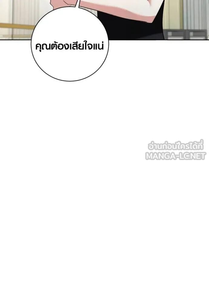 ออร่าดาราอัจฉริยะ ตอนที่ 39 รูปที่ 30