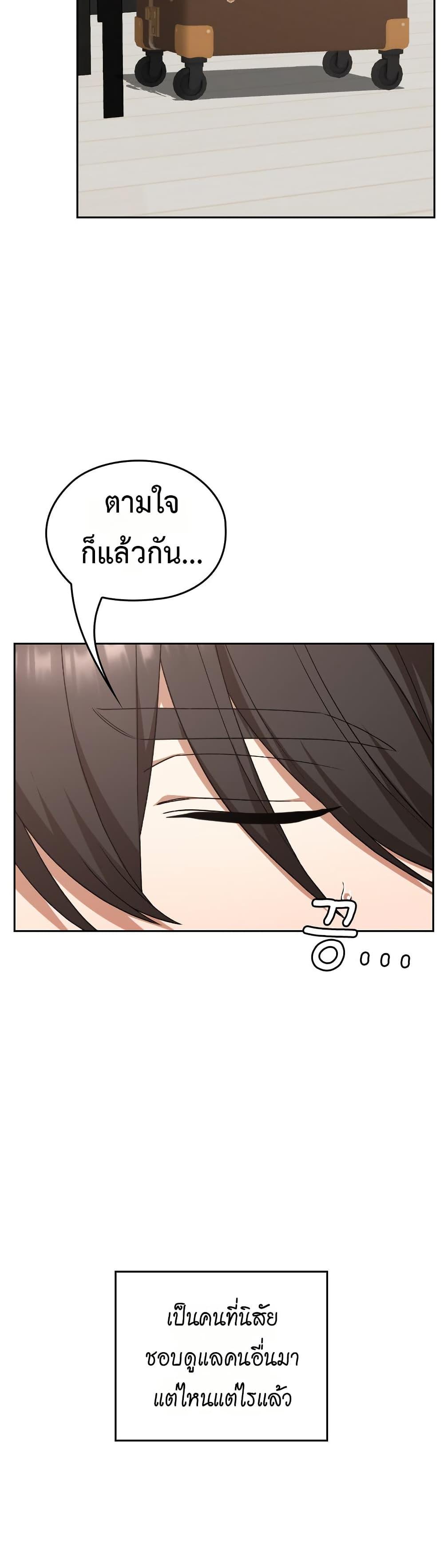 Doujin-Lc- อ่าน โดจิน มังฮวา เกาหลี ญี่ปุ่น จีน แปลไทย Keep It a Secret ตอนที่ 1 2 3 4 5 6 7 8 9 10 11 12 13 14 ฟรี ไม่มีโฆษณา อ่าน โดจิน Manhwa เกาหลี ญี่ปุ่น จีน เรามีครบ คัดมาให้เน้นๆ โดจิน 18+ รับประกันความฟินโดย  Doujin Lc