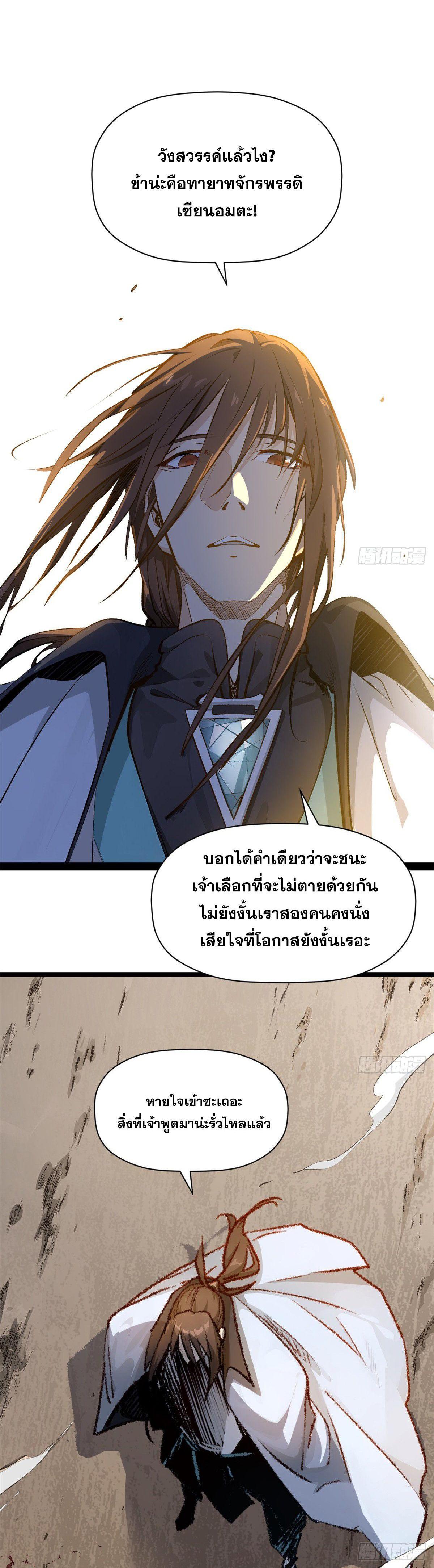 Manga-lc-com อ่านมังงะ อ่านการ์ตูน ออนไลน์ ฟรี Top Tier Providence ตอนที่ 1 2 3 4 5 6 7 8 9 10 11 12 13 14 ฟรี ไม่มีโฆษณา Manga-lc - อ่าน มังงะ อ่าน การ์ตูน ออนไลน์ อ่านมังงะ ฟรี