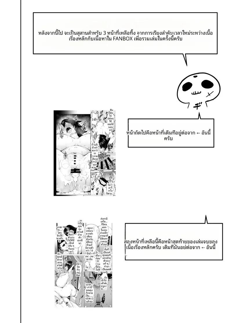 Doujin-Lc- อ่าน โดจิน มังฮวา เกาหลี ญี่ปุ่น จีน แปลไทย เพราะภรรยาผมที่หน้าอกใหญ่เกินไป (Diisuke) (Touhou Project) ตอนที่ 1 2 3 4 5 6 7 8 9 10 11 12 13 14 ฟรี ไม่มีโฆษณา อ่าน โดจิน Manhwa เกาหลี ญี่ปุ่น จีน เรามีครบ คัดมาให้เน้นๆ โดจิน 18+ รับประกันความฟินโดย  Doujin Lc
