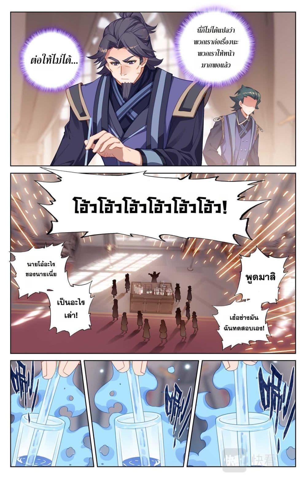 Manga-lc-com อ่านมังงะ อ่านการ์ตูน ออนไลน์ ฟรี Absolute Resonance ตอนที่ 1 2 3 4 5 6 7 8 9 10 11 12 13 14 ฟรี ไม่มีโฆษณา Manga-lc - อ่าน มังงะ อ่าน การ์ตูน ออนไลน์ อ่านมังงะ ฟรี
