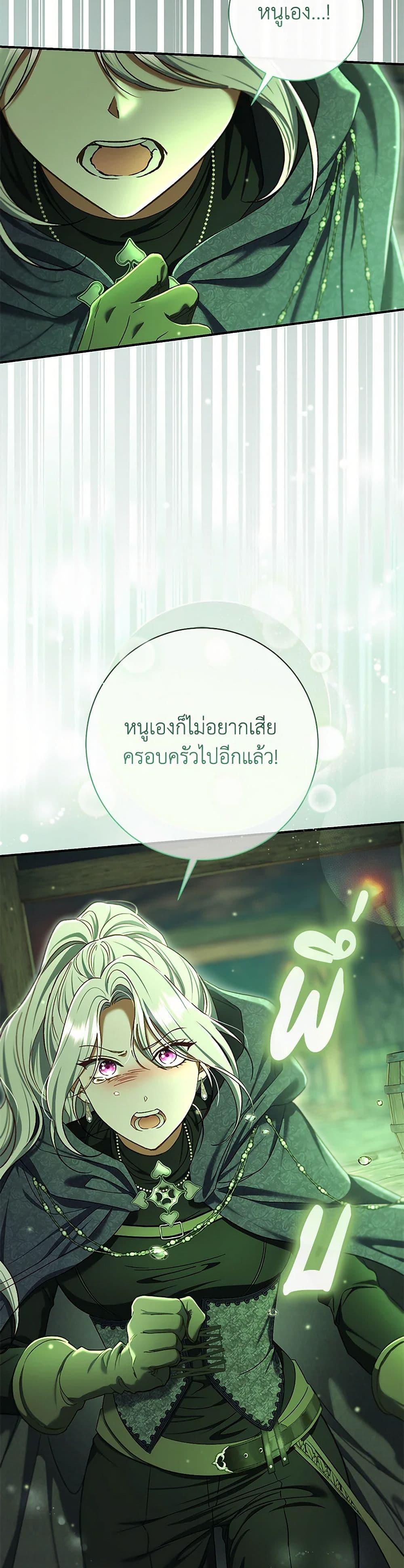 Manga-lc-com อ่านมังงะ อ่านการ์ตูน ออนไลน์ ฟรี The Villain’s Match Is Too Perfect ตอนที่ 1 2 3 4 5 6 7 8 9 10 11 12 13 14 ฟรี ไม่มีโฆษณา Manga-lc - อ่าน มังงะ อ่าน การ์ตูน ออนไลน์ อ่านมังงะ ฟรี