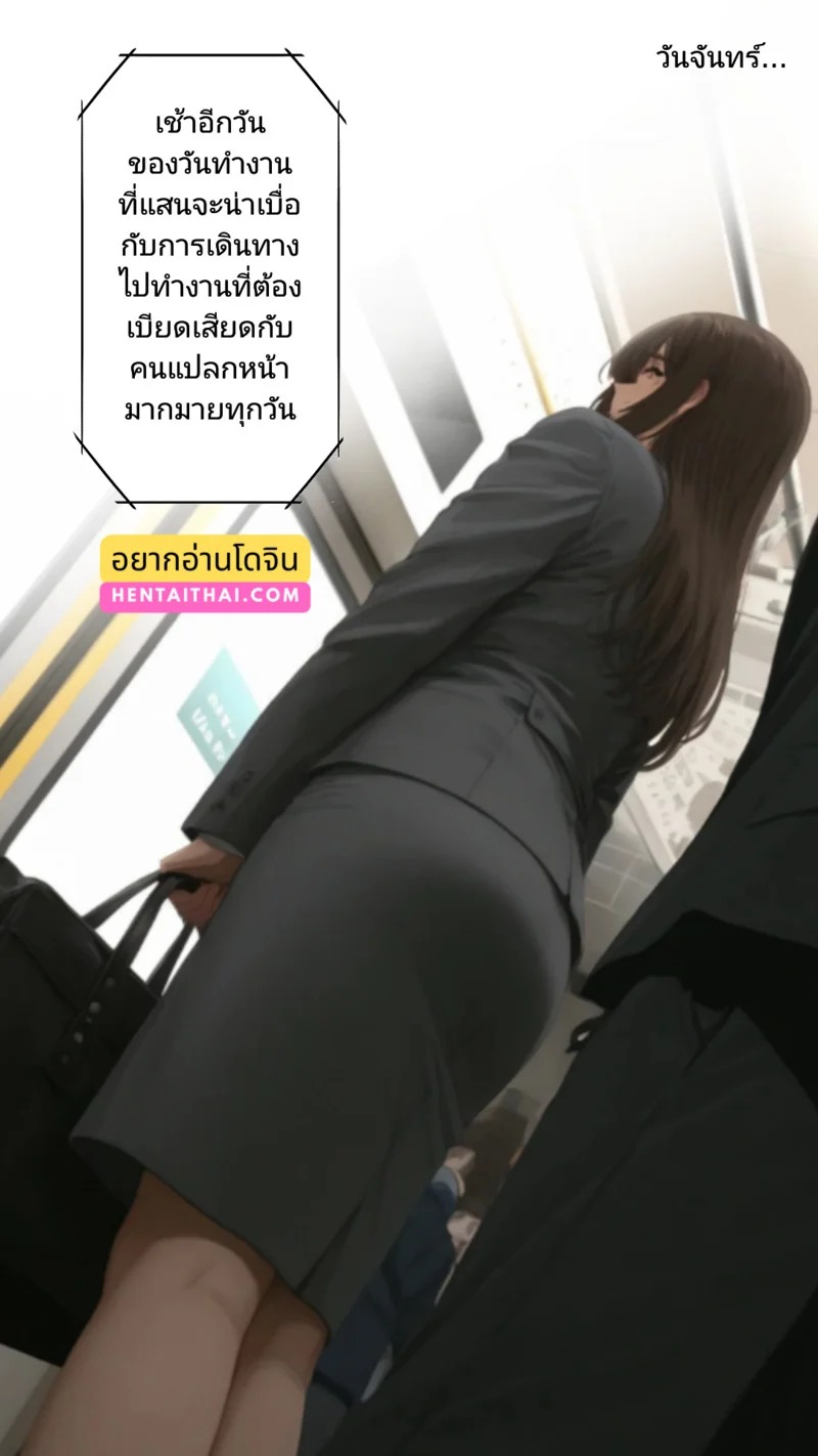 Doujin-Lc- อ่าน โดจิน มังฮวา เกาหลี ญี่ปุ่น จีน แปลไทย รถไฟหรรษา  Sex on a train ตอนที่ 1 ฟรี ไม่มีโฆษณา อ่าน โดจิน Manhwa เกาหลี ญี่ปุ่น จีน เรามีครบ คัดมาให้เน้นๆ โดจิน 18+ รับประกันความฟินโดย Doujin Lc
