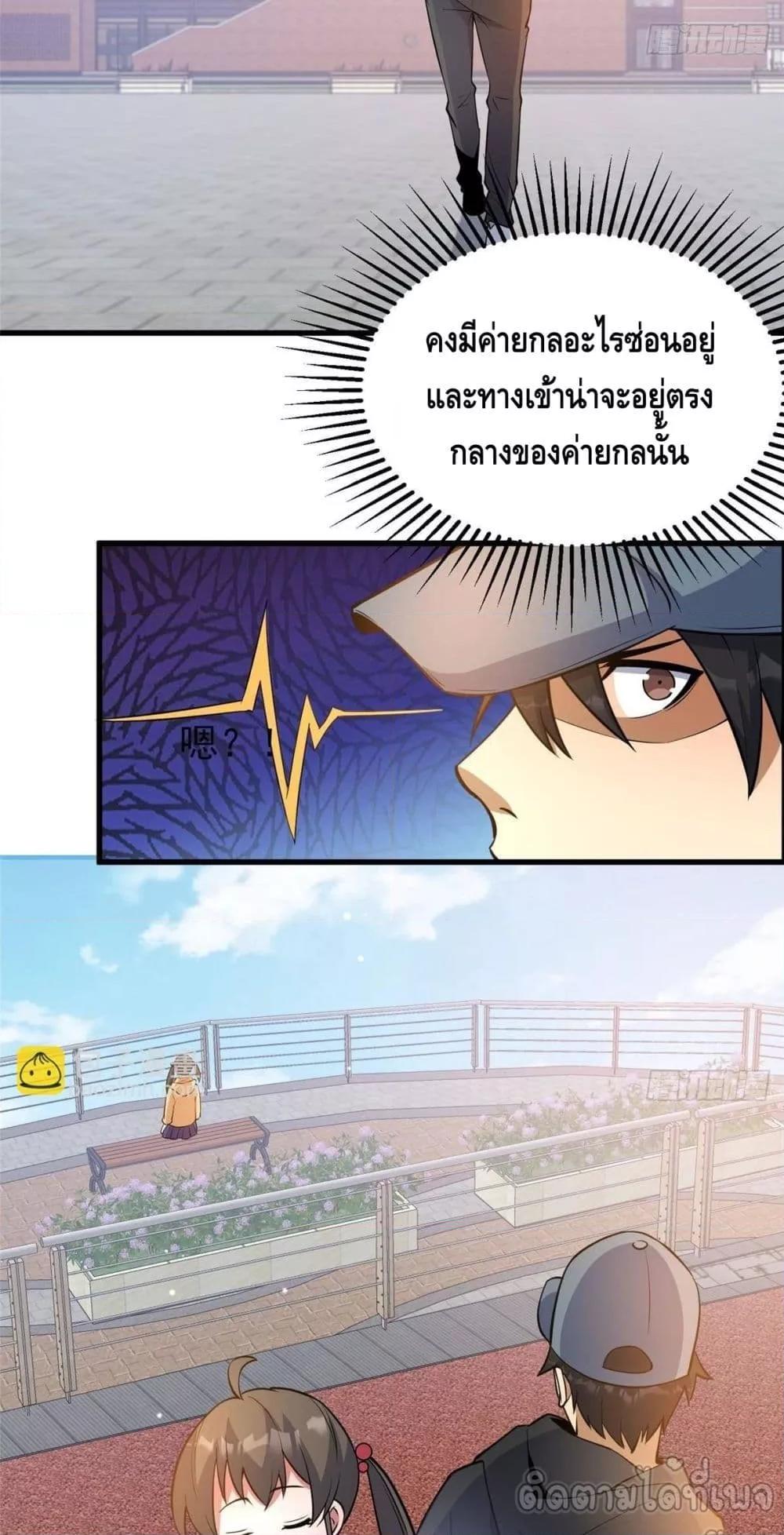 Manga-lc-com อ่านมังงะ อ่านการ์ตูน ออนไลน์ ฟรี TheBestMedica ตอนที่ 1 2 3 4 5 6 7 8 9 10 11 12 13 14 ฟรี ไม่มีโฆษณา Manga-lc - อ่าน มังงะ อ่าน การ์ตูน ออนไลน์ อ่านมังงะ ฟรี