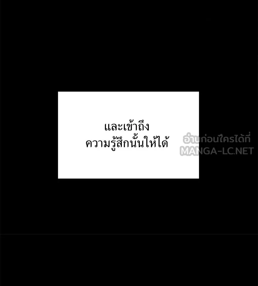 ปรารถนารักอันงดงาม ตอนที่ 1 รูปที่ 18