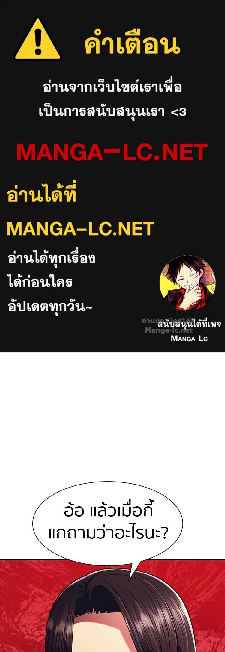 Doujin-Lc- อ่าน โดจิน มังฮวา เกาหลี ญี่ปุ่น จีน แปลไทย โคตรแกร่ง ตอนที่ 1 2 3 4 5 6 7 8 9 10 11 12 13 14 ฟรี ไม่มีโฆษณา อ่าน โดจิน Manhwa เกาหลี ญี่ปุ่น จีน เรามีครบ คัดมาให้เน้นๆ โดจิน 18+ รับประกันความฟินโดย Doujin Lc
