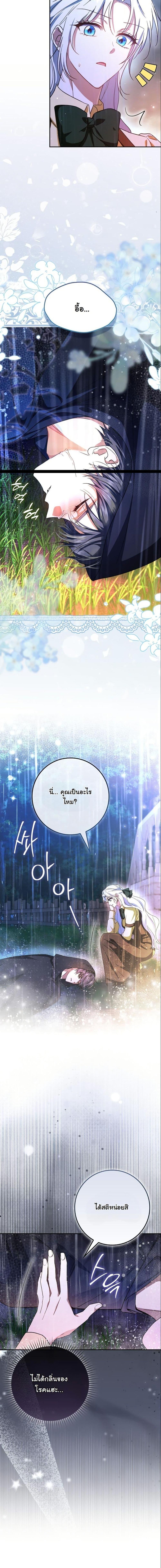 Manga-lc-com อ่านมังงะ อ่านการ์ตูน ออนไลน์ ฟรี My Contract Husband Resembles the Male Protagonist ตอนที่ 1 2 3 4 5 6 7 8 9 10 11 12 13 14 ฟรี ไม่มีโฆษณา Manga-lc - อ่าน มังงะ อ่าน การ์ตูน ออนไลน์ อ่านมังงะ ฟรี
