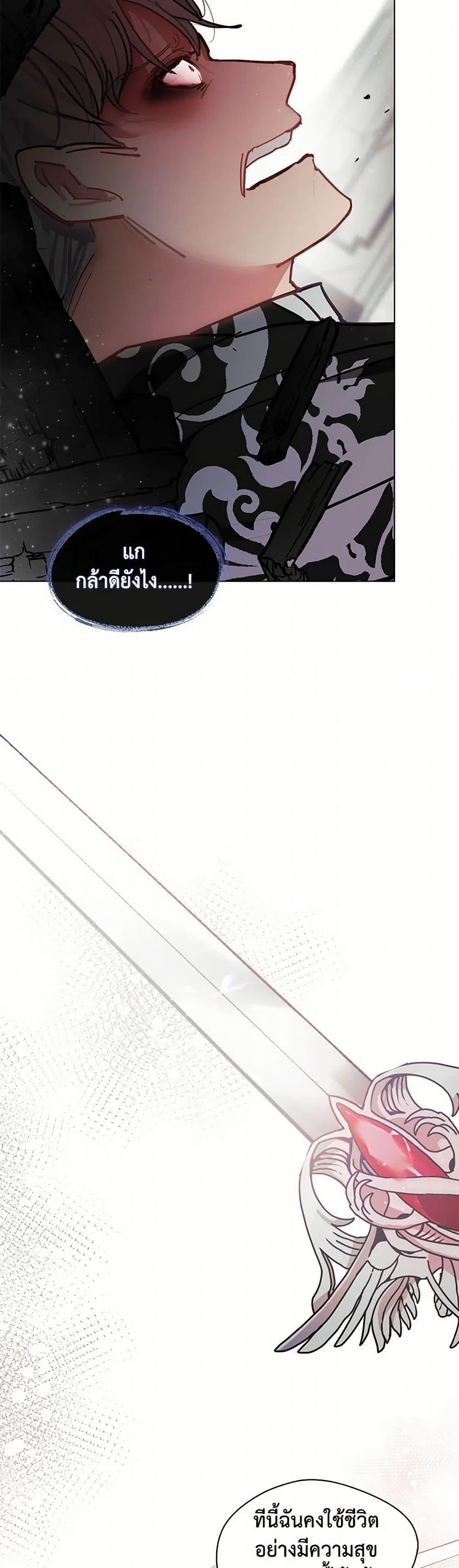 Manga-lc-com อ่านมังงะ อ่านการ์ตูน ออนไลน์ ฟรี Devoted to Diamond ตอนที่ 1 2 3 4 5 6 7 8 9 10 11 12 13 14 ฟรี ไม่มีโฆษณา Manga-lc - อ่าน มังงะ อ่าน การ์ตูน ออนไลน์ อ่านมังงะ ฟรี