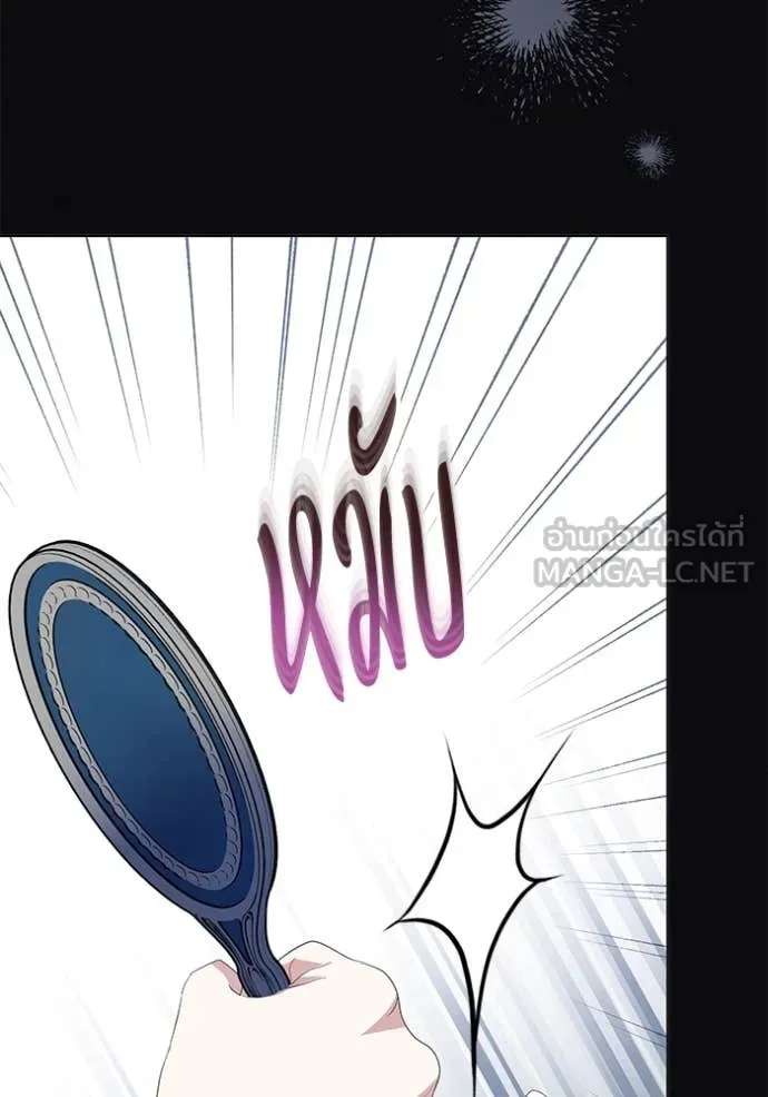 อ ตอนที่ 84 รูปที่ 43