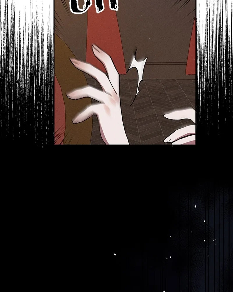 โอ้ ศัตรูที่รัก ตอนที่ 1 รูปที่ 85