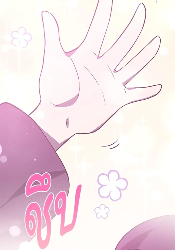 ฟิลเลียโรเซ่กับคำทำนายแห่งมงกุฎหนาม ตอนที่ 80 รูปที่ 65