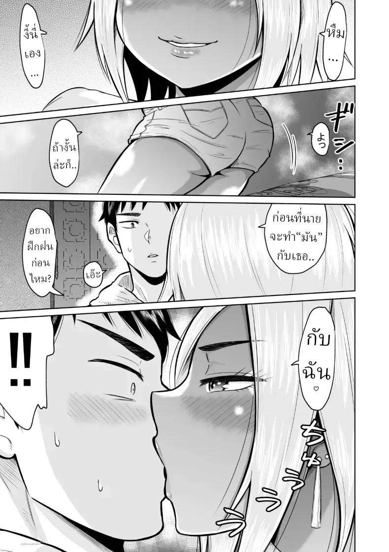 Doujin-Lc- อ่าน โดจิน มังฮวา เกาหลี ญี่ปุ่น จีน แปลไทย ผมก็แค่มาสอบเข้ามหาลัย ตอนที่ 1 2 3 4 5 6 7 8 9 10 11 12 13 14 ฟรี ไม่มีโฆษณา อ่าน โดจิน Manhwa เกาหลี ญี่ปุ่น จีน เรามีครบ คัดมาให้เน้นๆ โดจิน 18+ รับประกันความฟินโดย  Doujin Lc